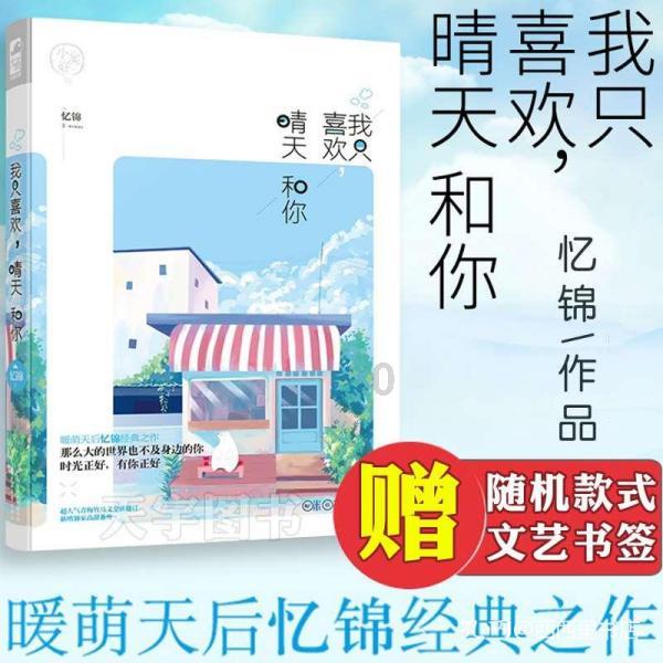 婧婧整理卧室