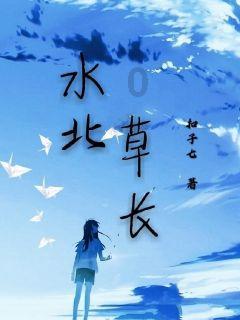 海王星VS僵尸军团