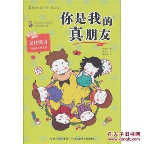 澳网男双八强是“意外之喜”
