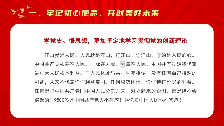 全市禁毒工作暨创建全国禁毒示范城市攻坚冲刺会议召开