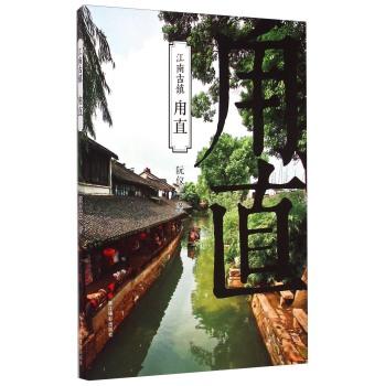 现代温泉屋逃脱2