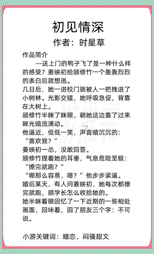 继广州后,如祺Robotaxi正式在深圳上线
